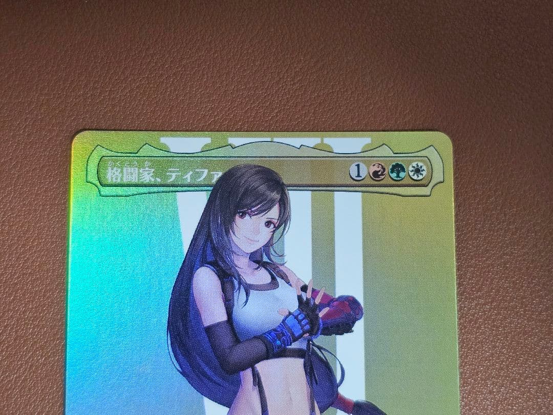 MTG 格闘家、ティファ ボーダーレス foil 日本語版