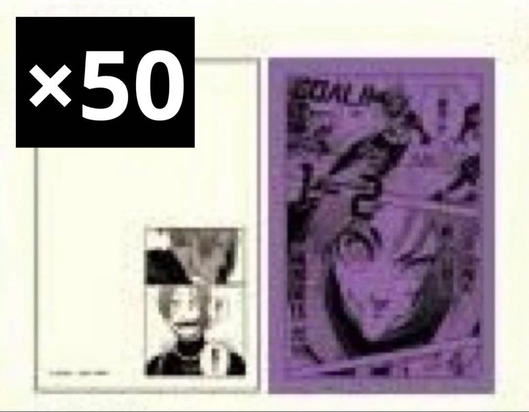 ブルーロック 御影玲王 メタリックポストカード