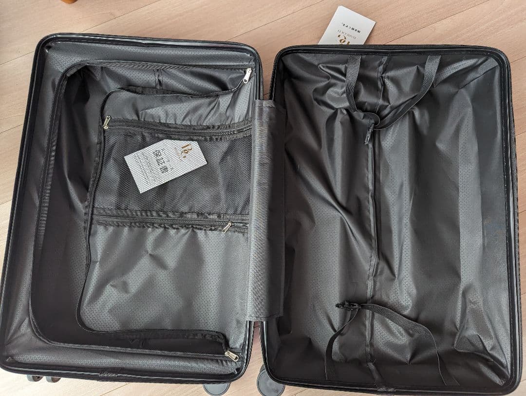 スーツケース　Mサイズ　65L