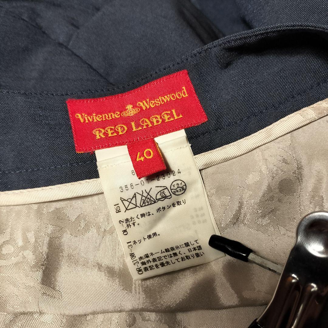 ヴィヴィアンウエストウッド レッドレーベル ひざ丈スカート 変形 ウールナイロン