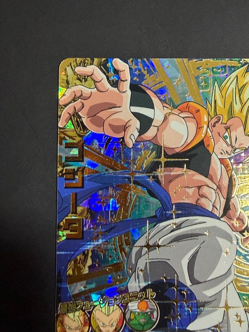 ドラゴンボールヒーローズ hg2-53 ゴジータ