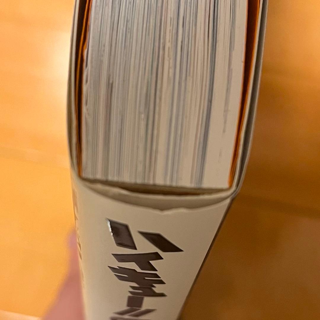 【明日から値上げ】ハイキュー！ 漫画 小説 など まとめ売り 未開封品あり