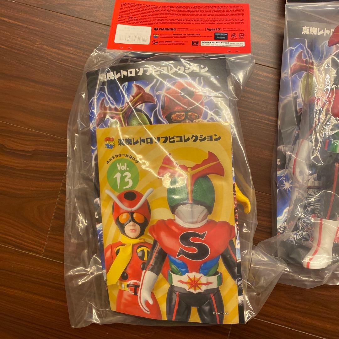 未開封　東映レトロソフビコレクション　ストロンガー