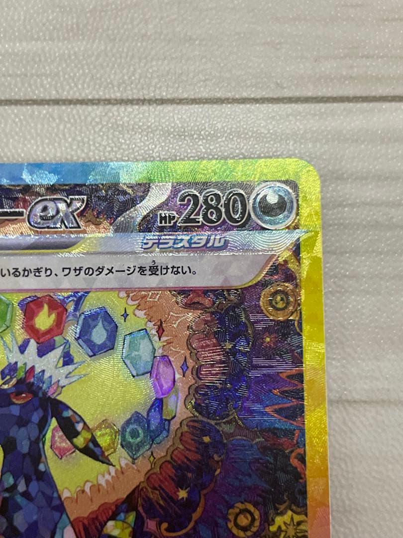 シ*ん様 ブラッキーex SAR SV8a テラスタルフェスex 217/187