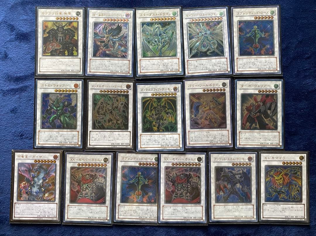 遊戯王デュエルモンスターズ　 旧レリーフ　まとめ売り
