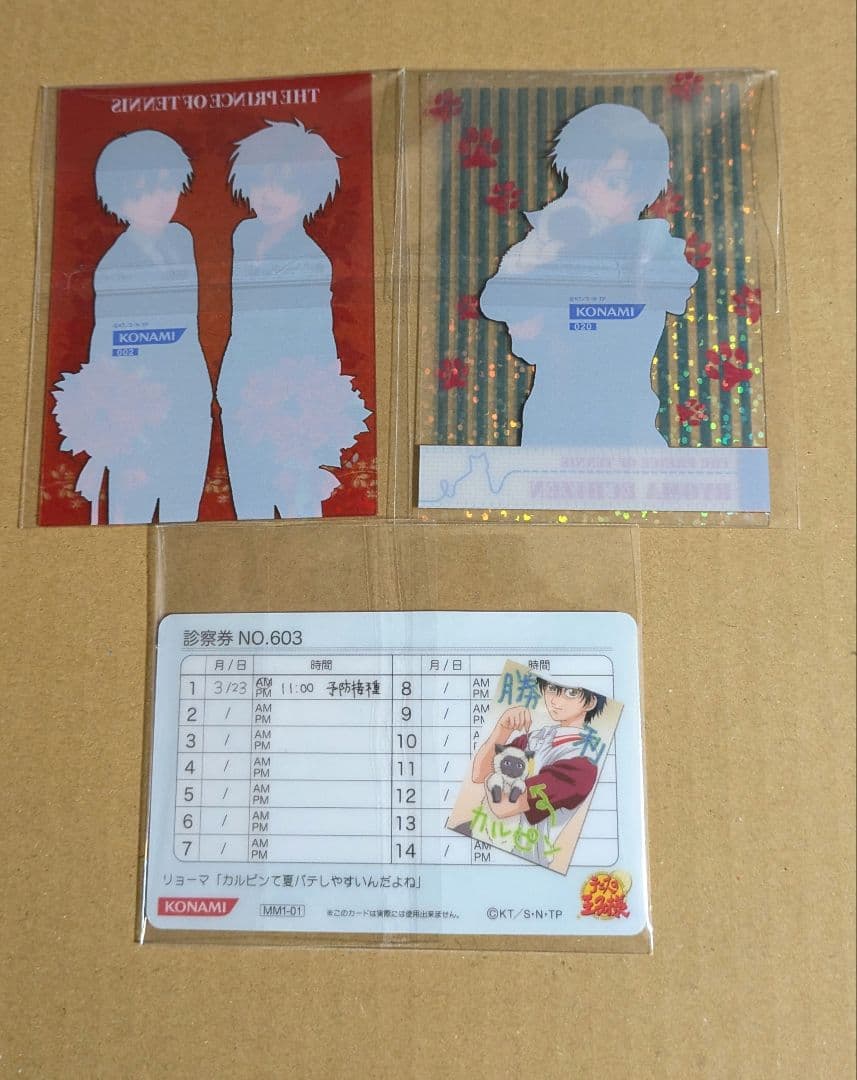 新テニスの王子様 越前リョーマカード3枚