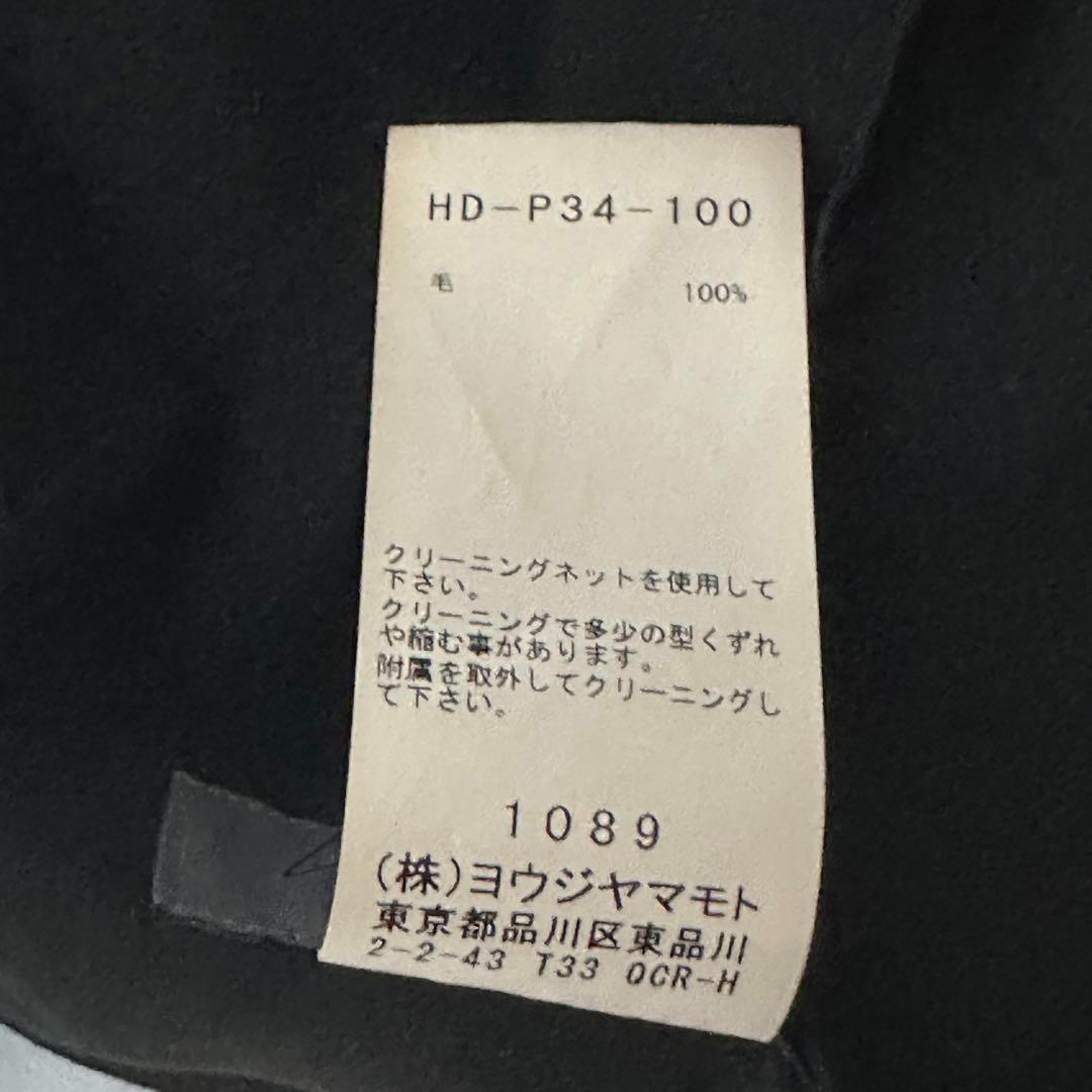 【希少】2 Yohji Yamamoto サルエルパンツ パッチワーク ボタン