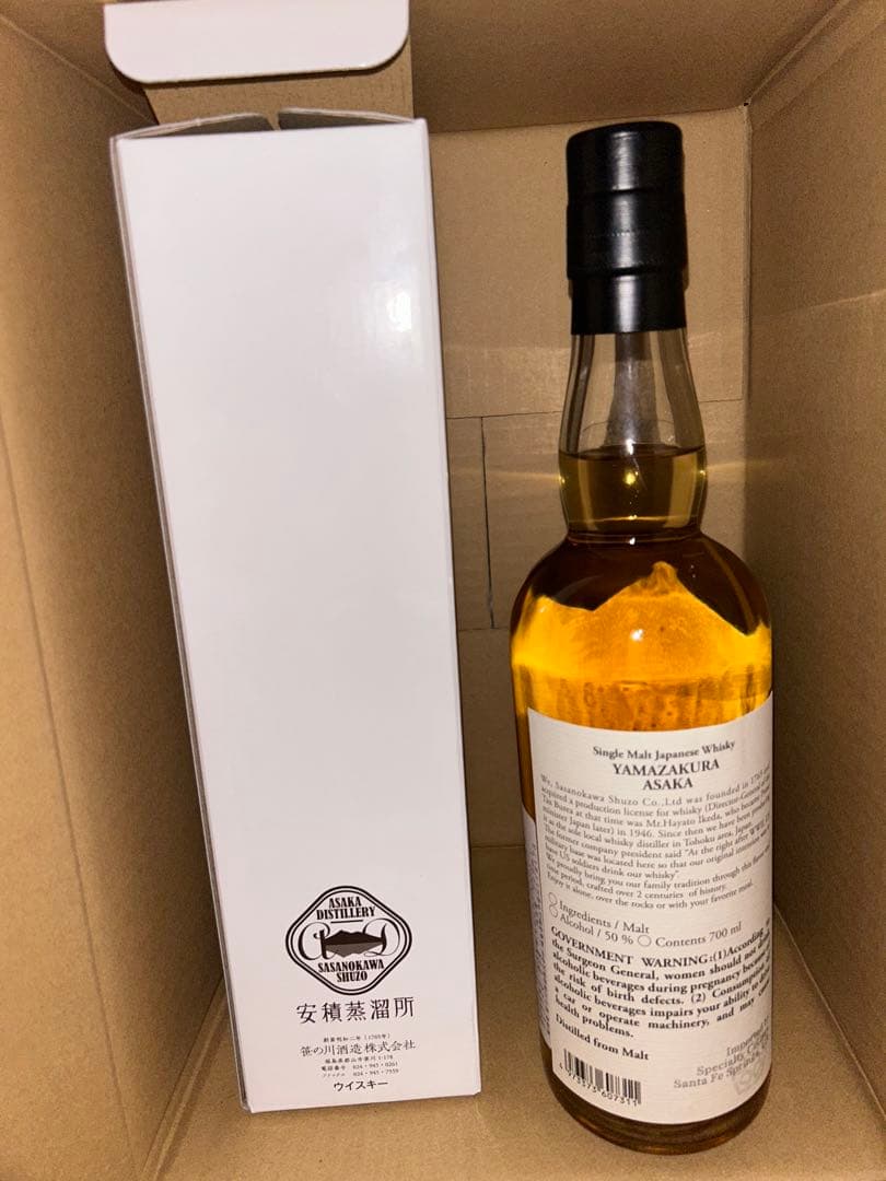 米国限定シングルモルトウイスキー安積USエディション