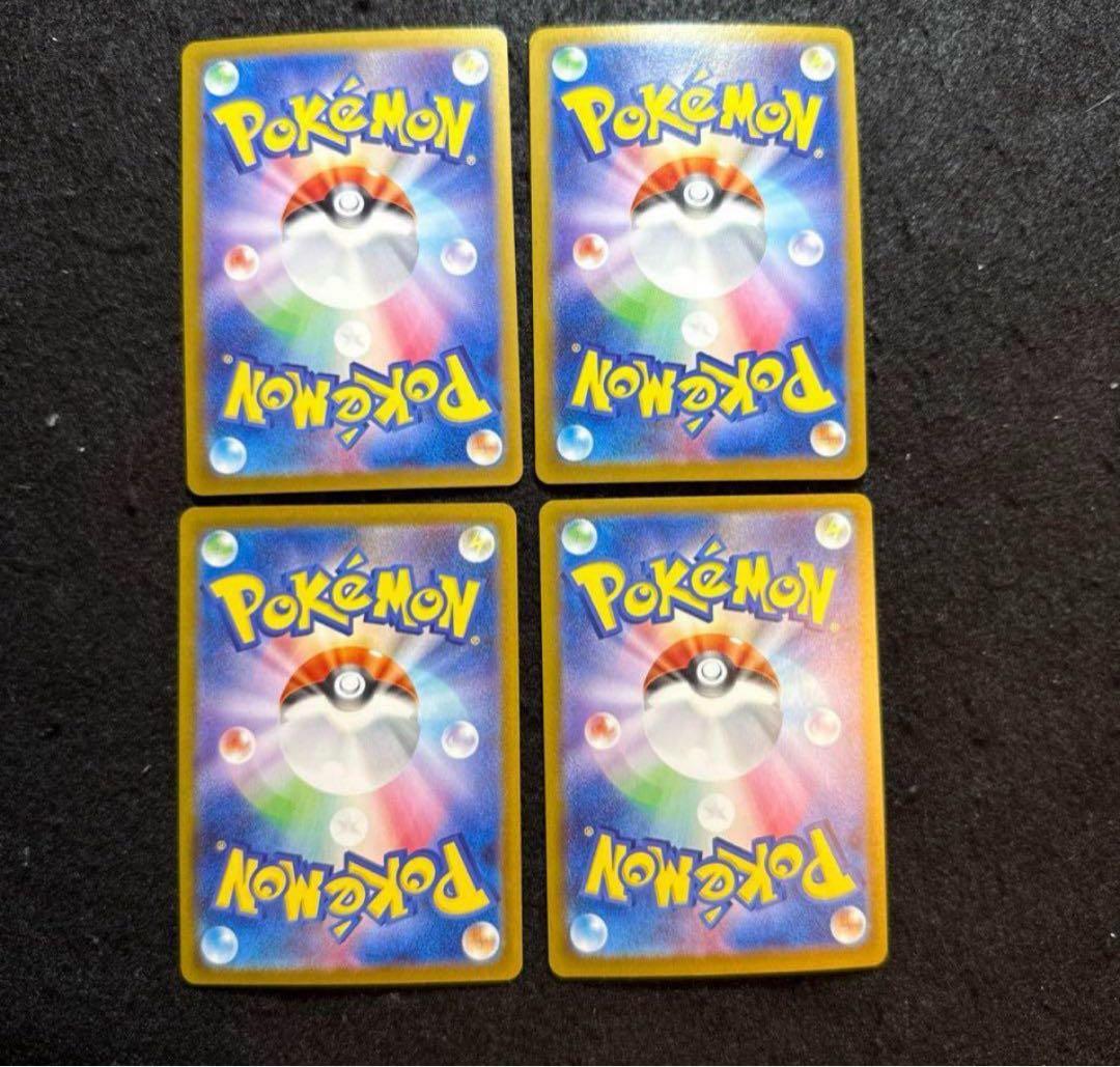 ポケモンカード　ニンフィアex sar テラスタルフェスex ４枚セット