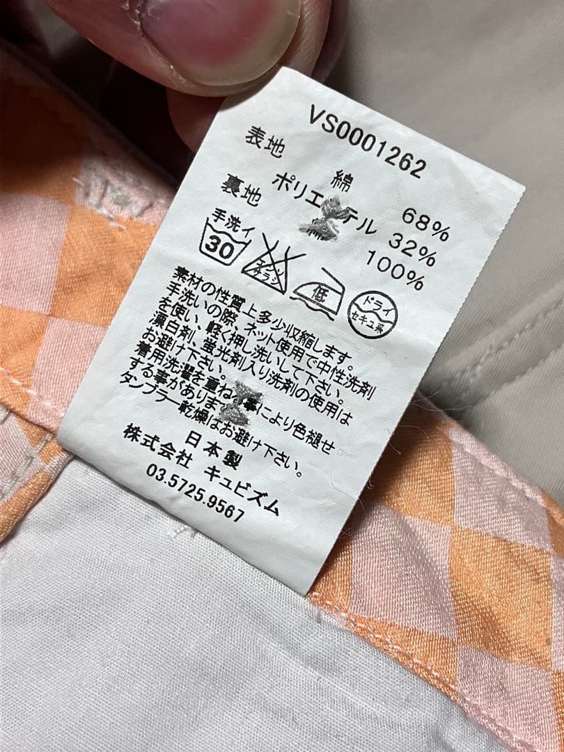 VISVIM HIGH-WATER CHINO ハイウォーターチノ パンツ L