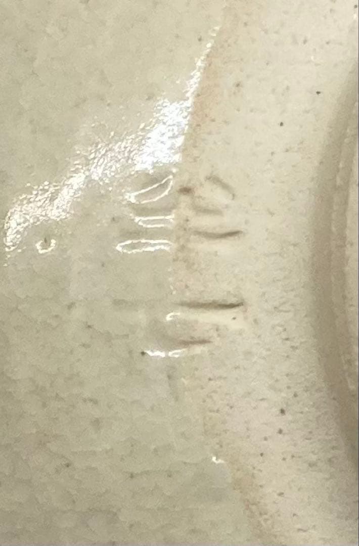 B410b「繪変 汲出」茶碗4個　白井半七造　元箱付(5個入り用？)キズ有り