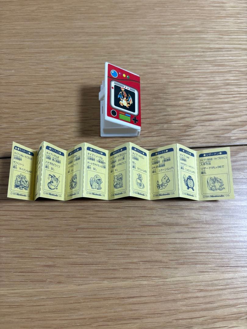 ポケモン大図鑑 4冊セット ミニチュア 初期 ポケットモンスター