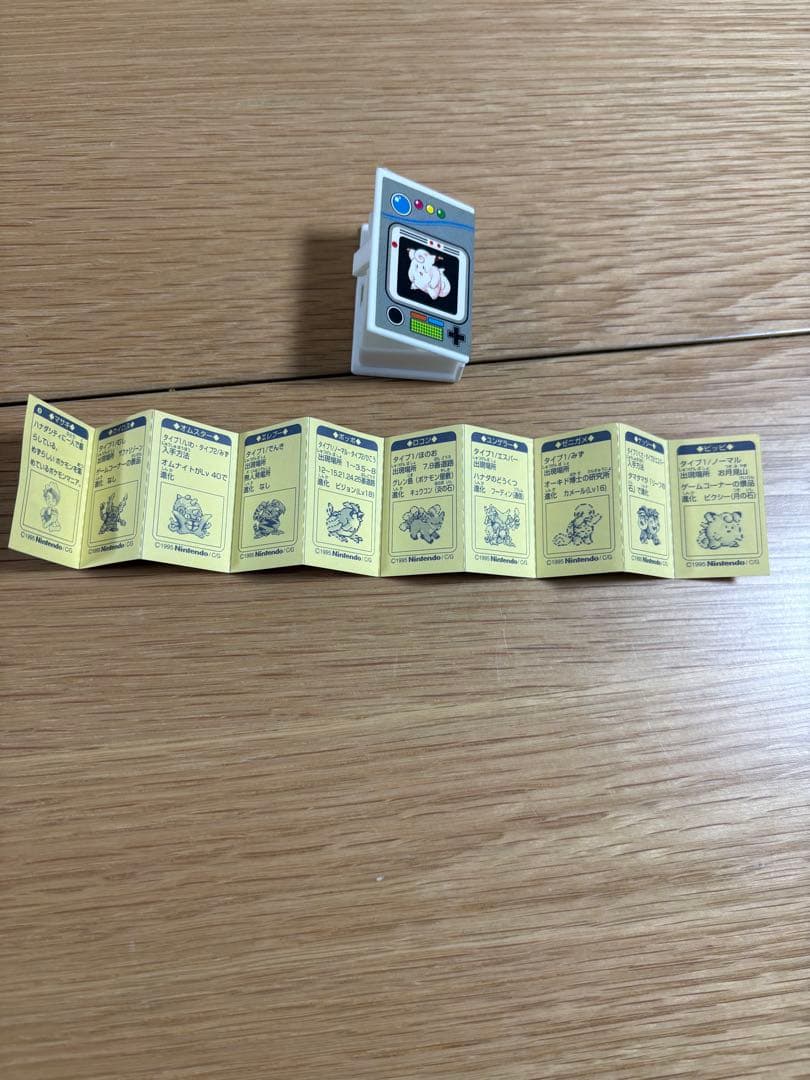 ポケモン大図鑑 4冊セット ミニチュア 初期 ポケットモンスター