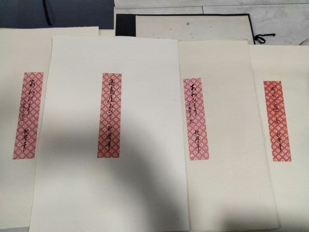 希少 歌麿版画集芳 画集 24枚セット 浮世絵