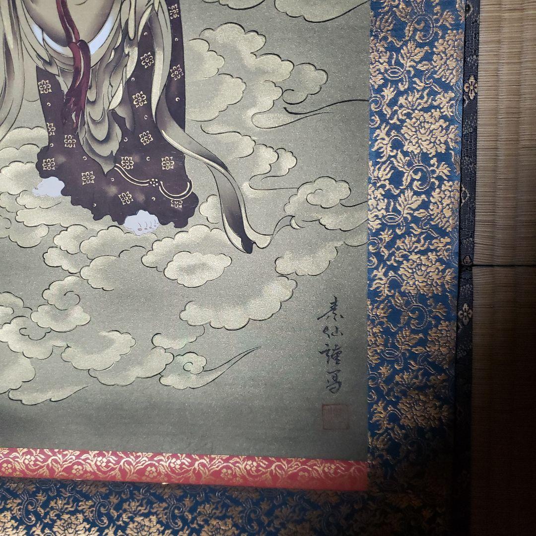 観音菩薩 掛軸 金色