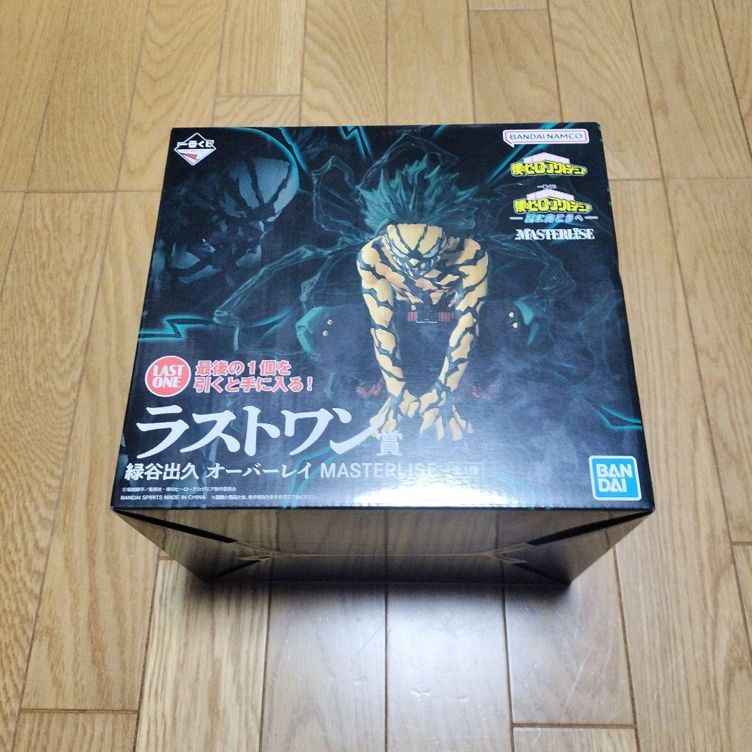 僕のヒーローアカデミア 緑谷出久 オーバーレイ 一番くじ ラストワン賞