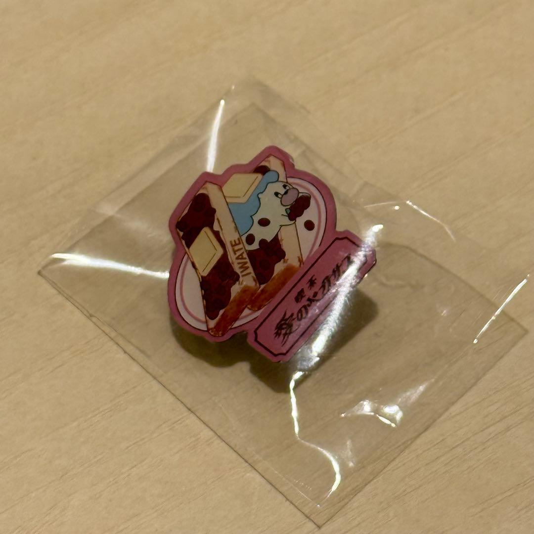 ずとまよ 愛ペガ ピンズ（全17個）バラ売り相談可