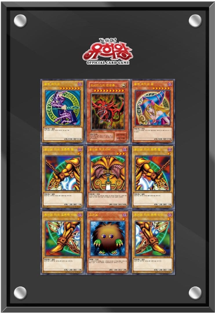 遊戯王 公式 当選品 アンカットシート韓国限定30枚配布