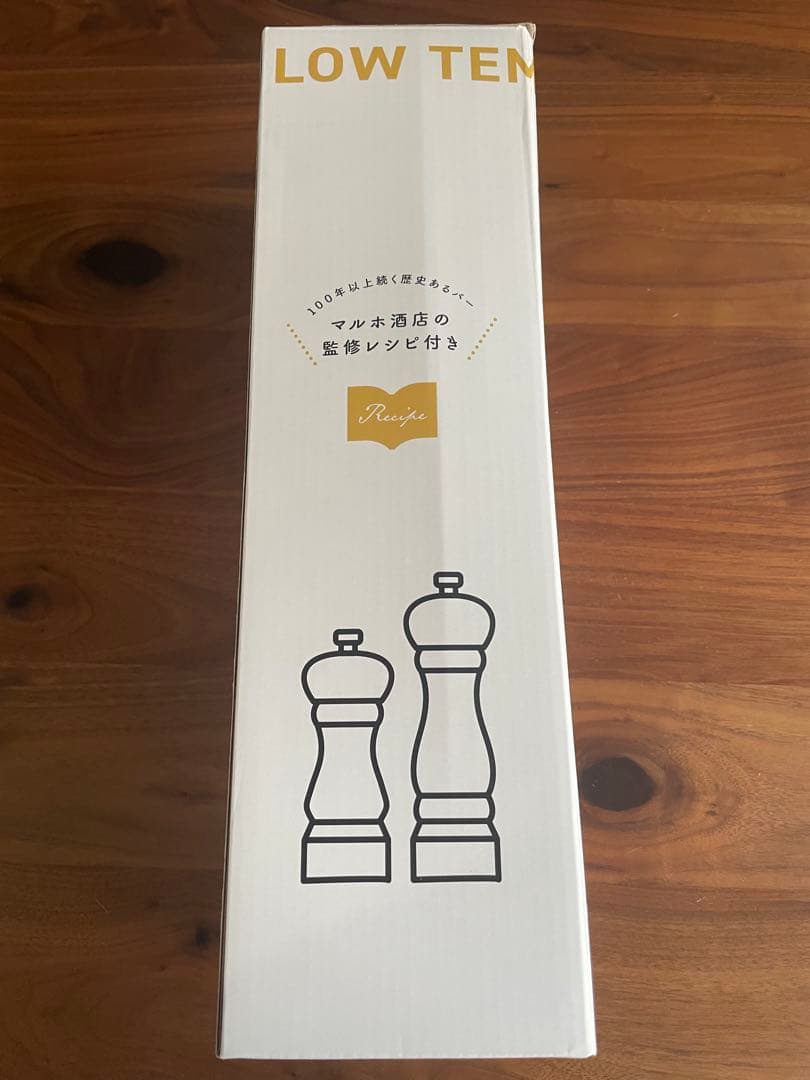 低温調理器 1200W スタンド式