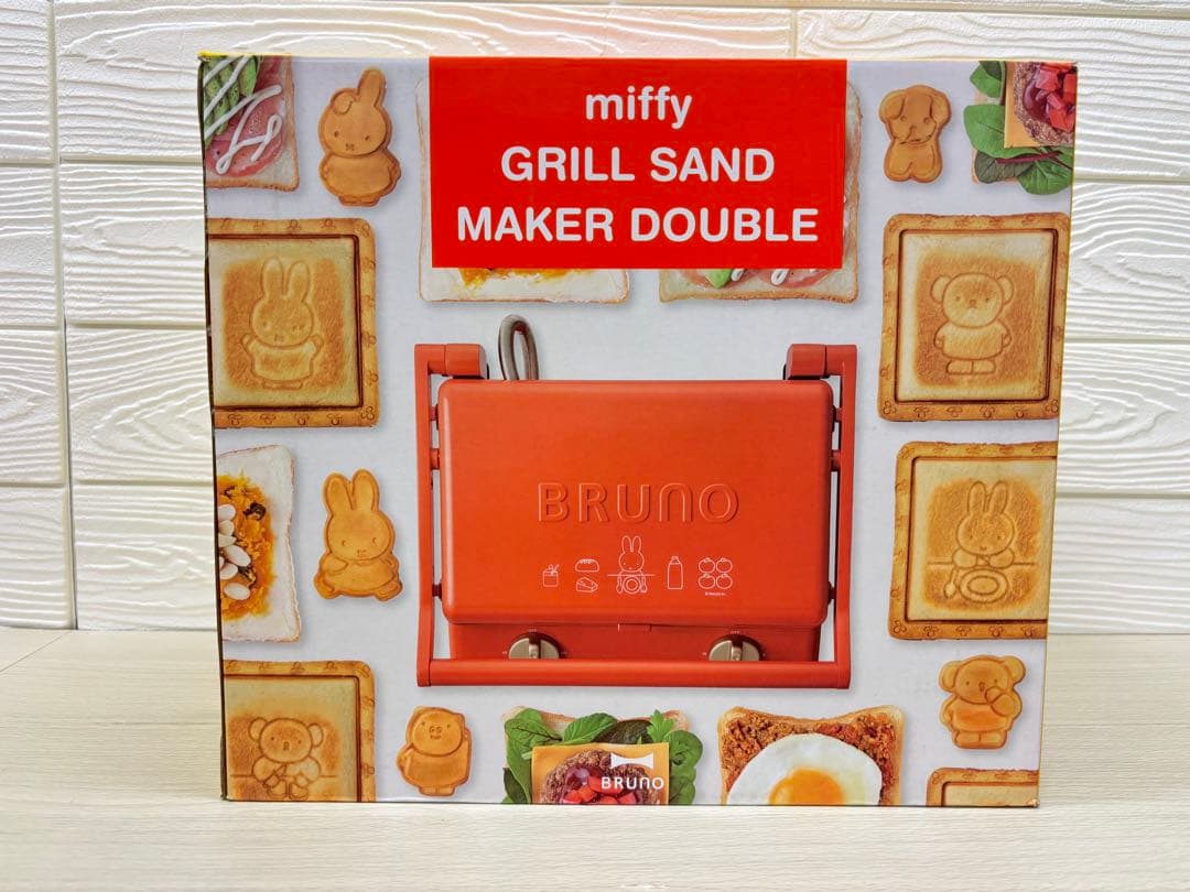 限定コラボ BRUNO ミッフィー グリルサンドメーカー ダブル