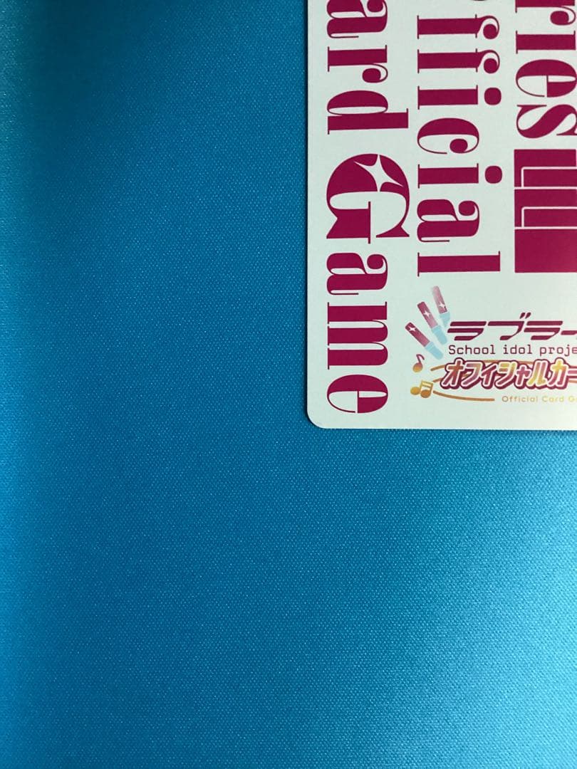 ラブカ 虹ヶ咲 LLE