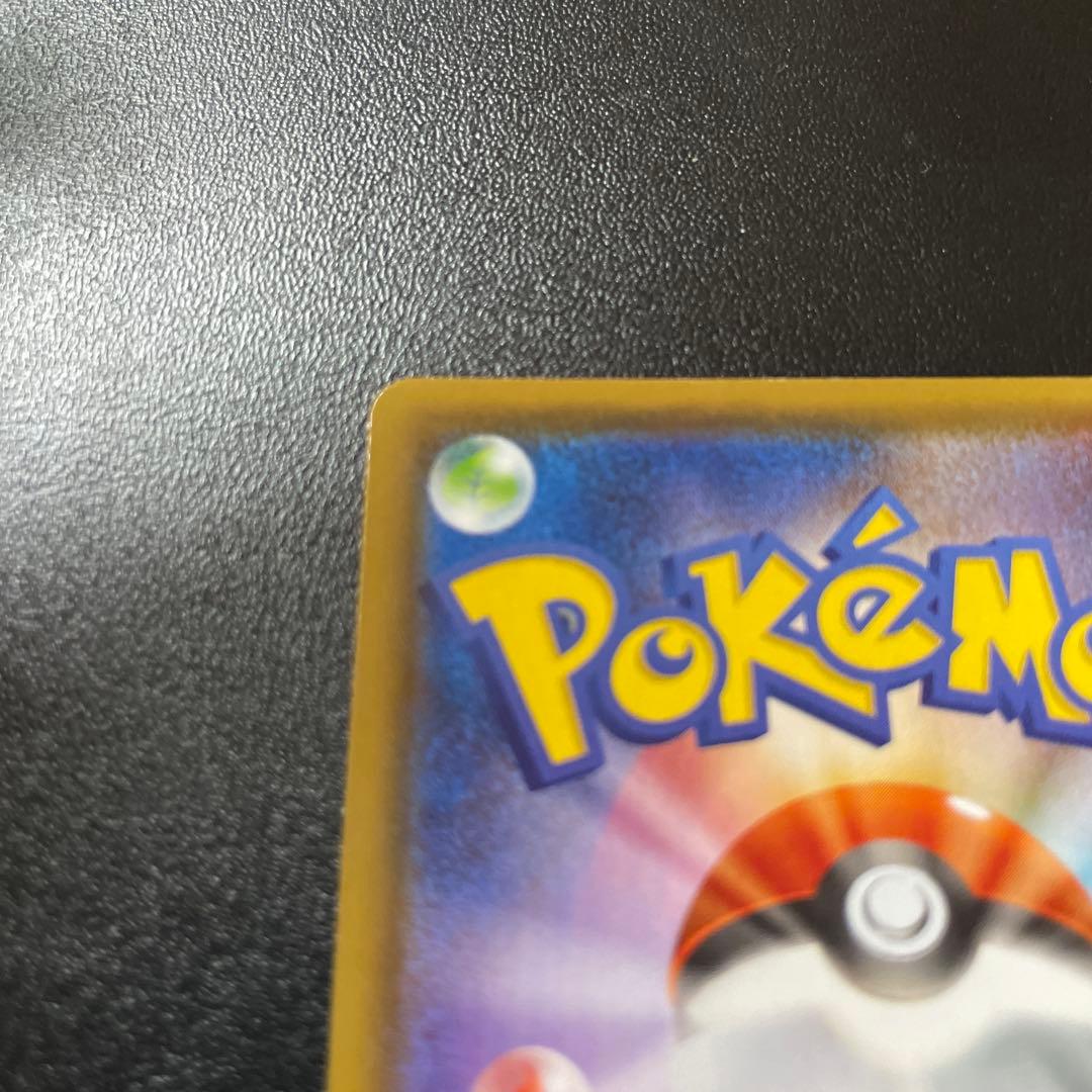 ニンフィアvmax HR