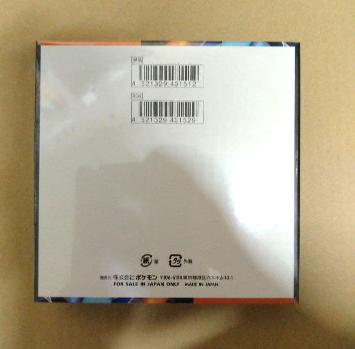 ポケモンカード MEGA インフェルノX 拡張パック 1box シュリンク付き