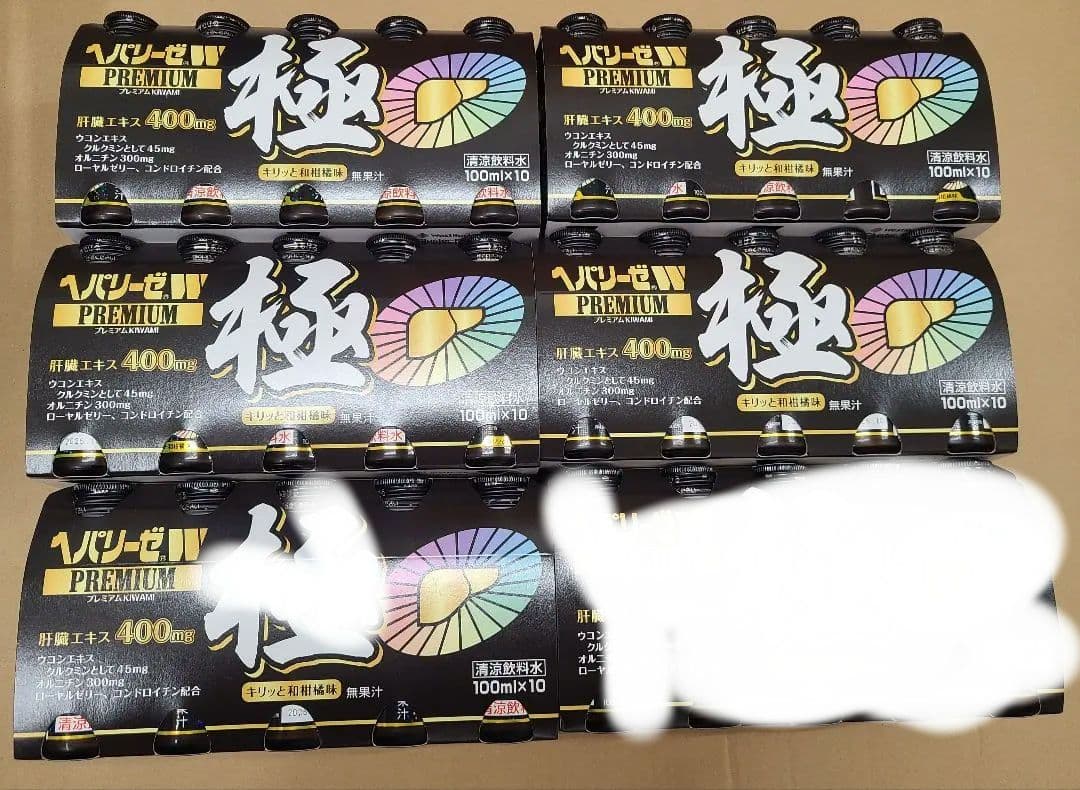 r*e様 【50本】極 ゼリア製薬工業ヘパリーゼWプレミアム極　10本×5