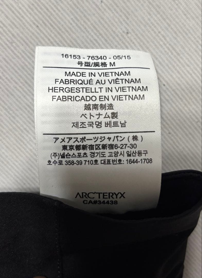 値下げ！【美品】ARC'TERYX手袋 Mサイズ