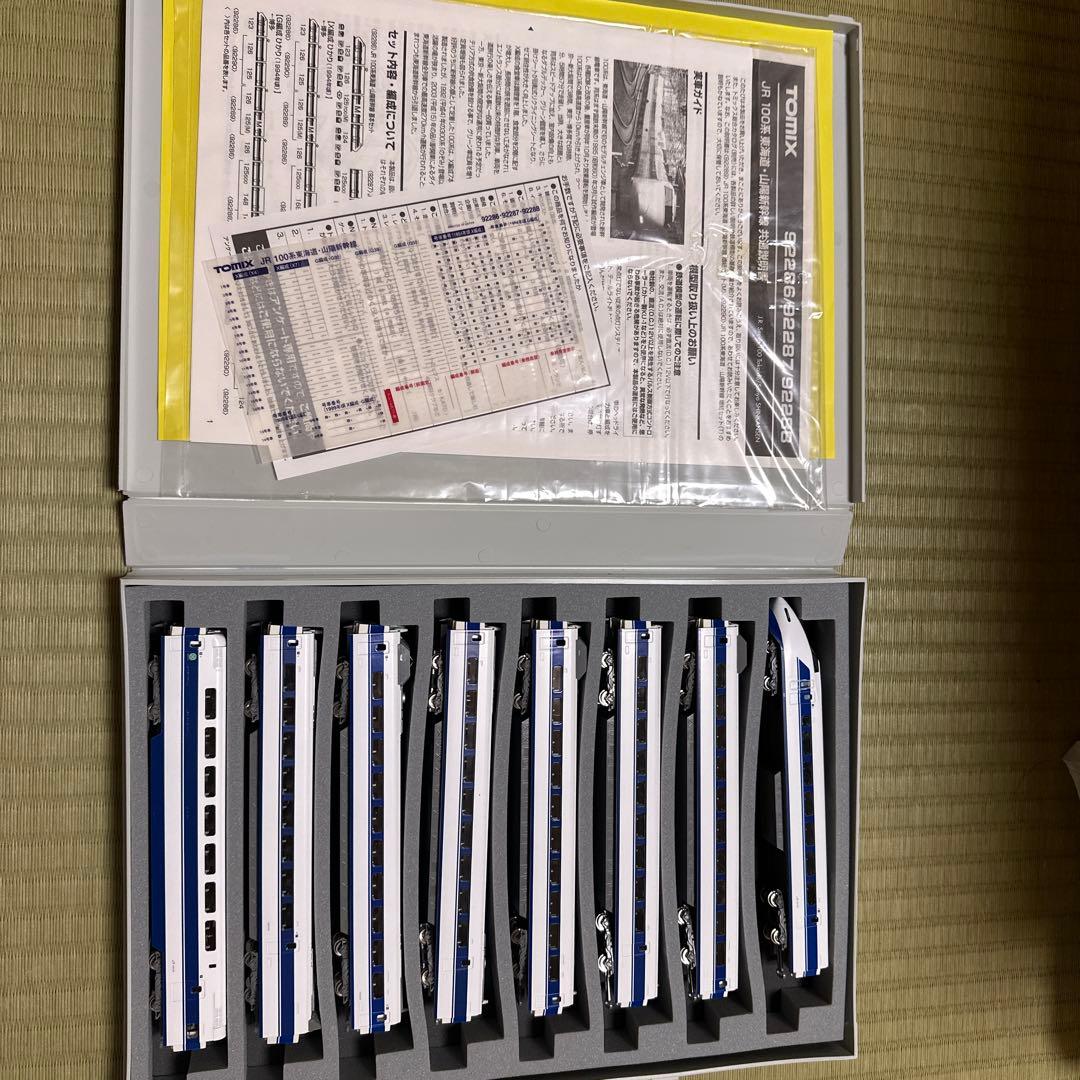 ダ*ン様 TOMIX JR100系東海道・山陽新幹線