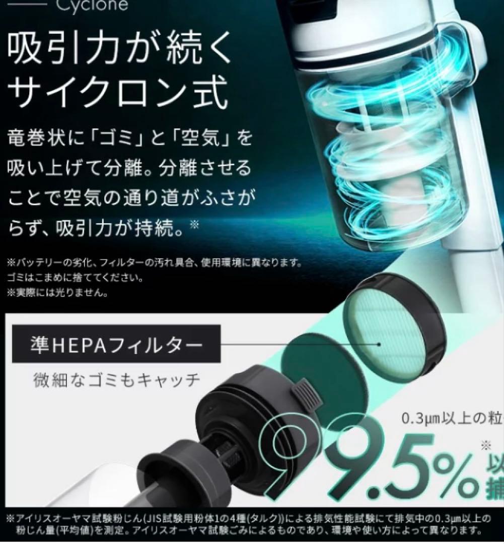 限定割引中　29日迄　新品　未開封品　SCD-185P-B 充電式　サイクロン式