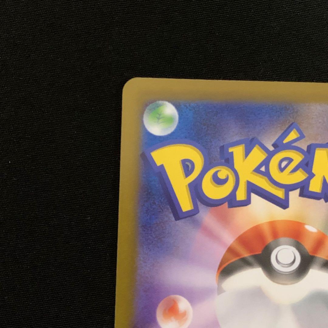 ポケモンカード メガリザードンX ex SAR インフェルノX