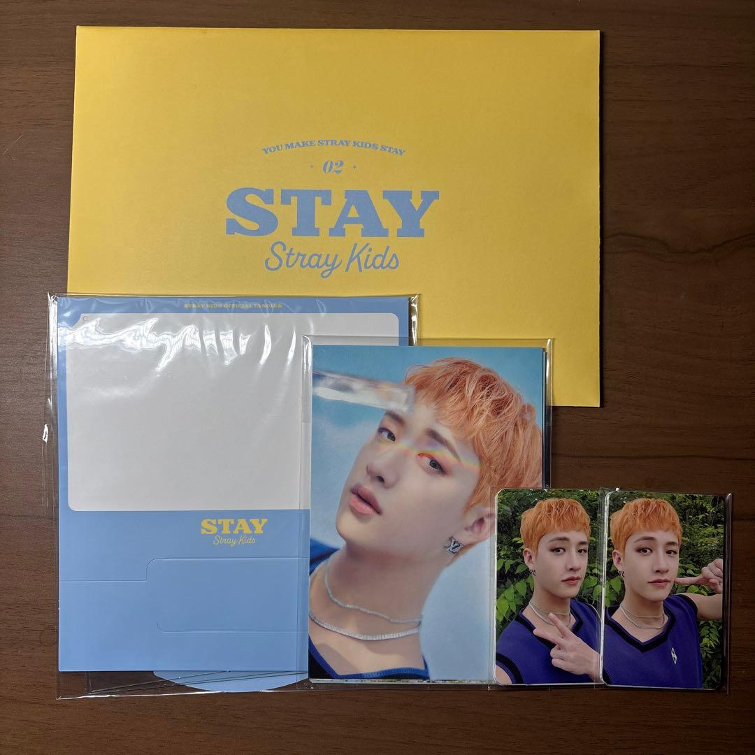 【美品】本国ファンクラブ　STAY2期キット