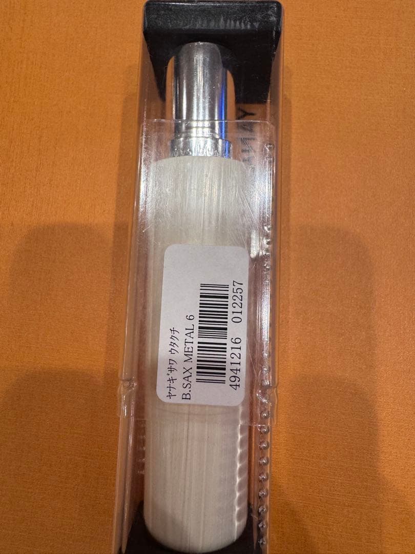 ヤナギサワ/lSPヤナギサワメタル バリトンサックス用マウスピース 6