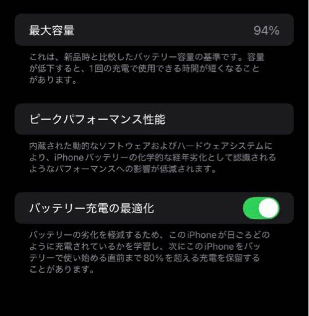 iPhone14ProMax 1TB ディープパープル（SIMフリー）