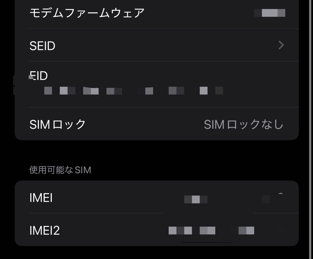 iPhone14ProMax 1TB ディープパープル（SIMフリー）
