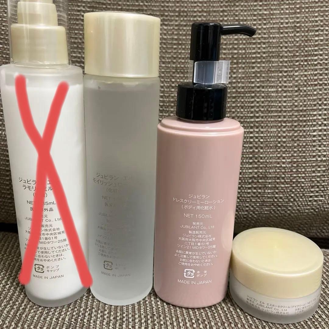 ジュビラン★3点セット