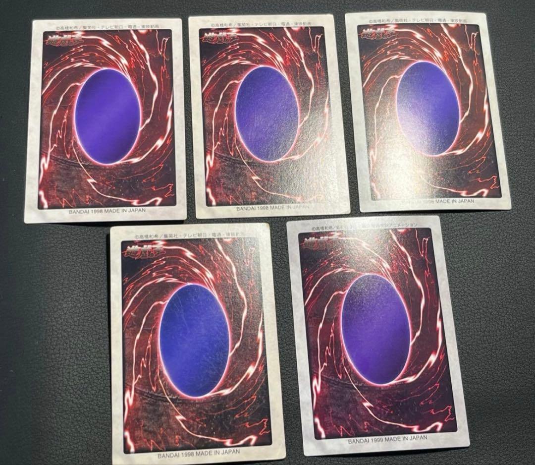 遊戯王【バンダイ版】フルコンプ118枚＋TA2青眼の白竜3体連結　全119枚