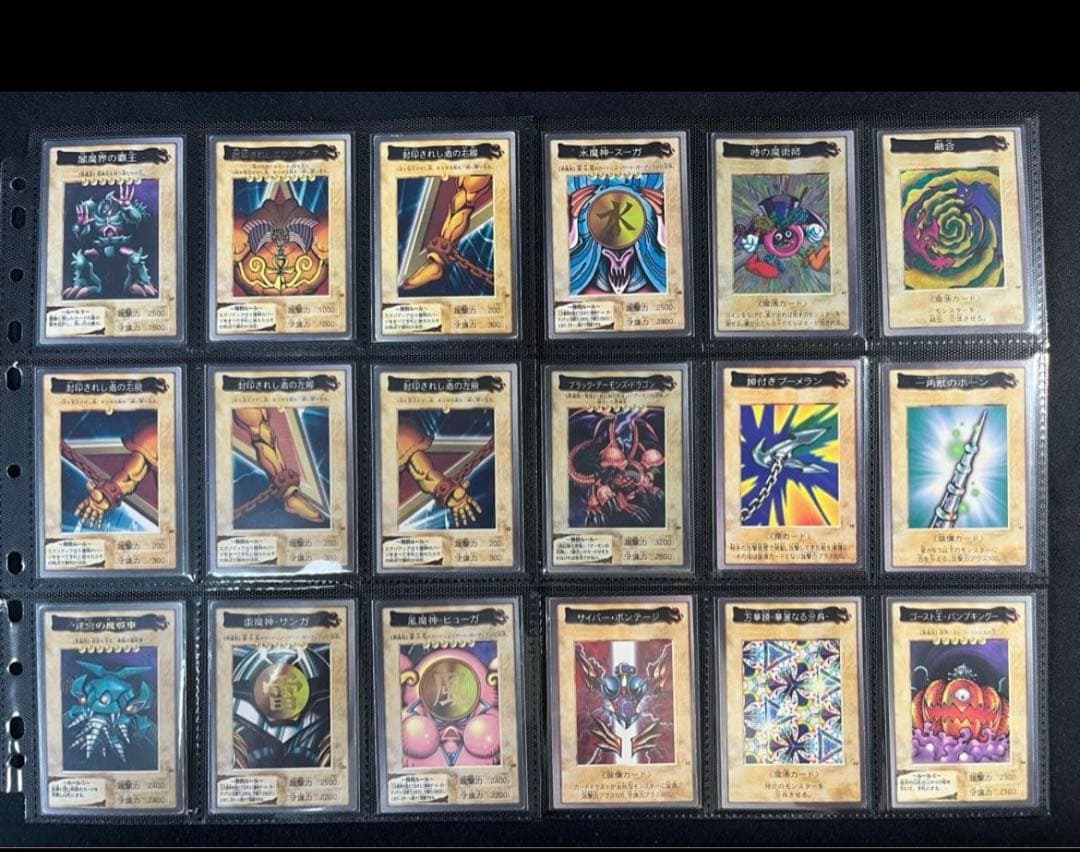 遊戯王【バンダイ版】フルコンプ118枚＋TA2青眼の白竜3体連結　全119枚