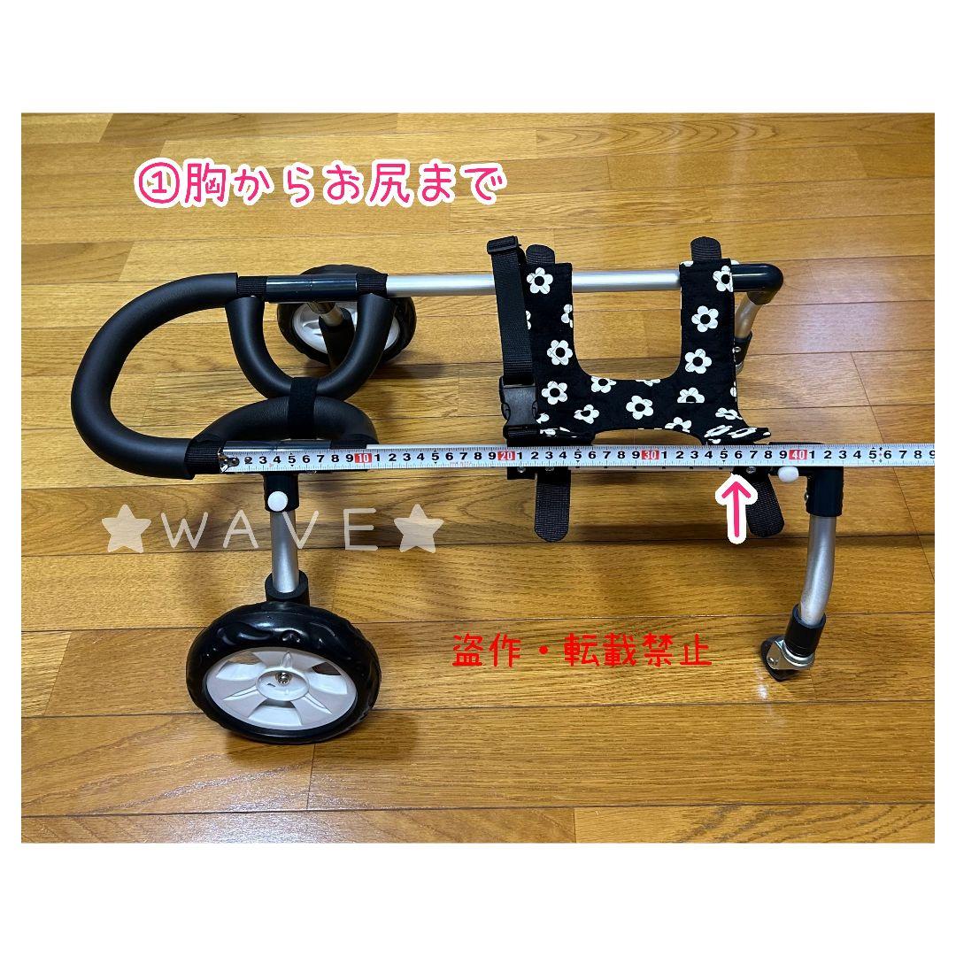 ポッケ　犬用車椅子　犬の歩行器　歩行補助　歩行サポート　犬の車いす