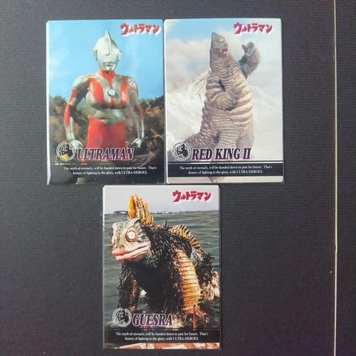 ウルトラマントレーディングカード11枚セット