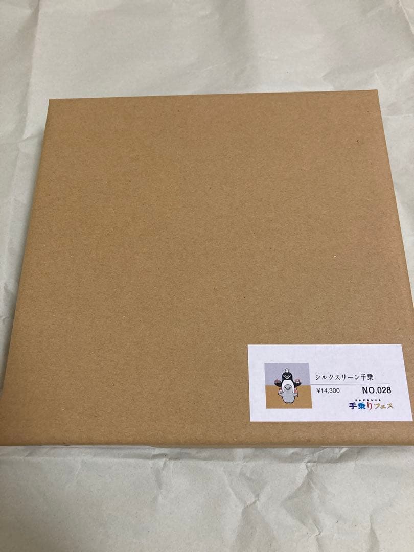 『手乗りフェス』 額装シルクスクリーン