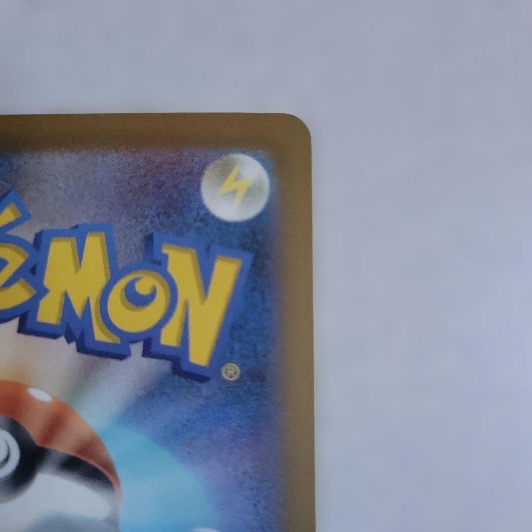 ポケモン メガゲンガーex SAR M2a メガドリームex 240/193