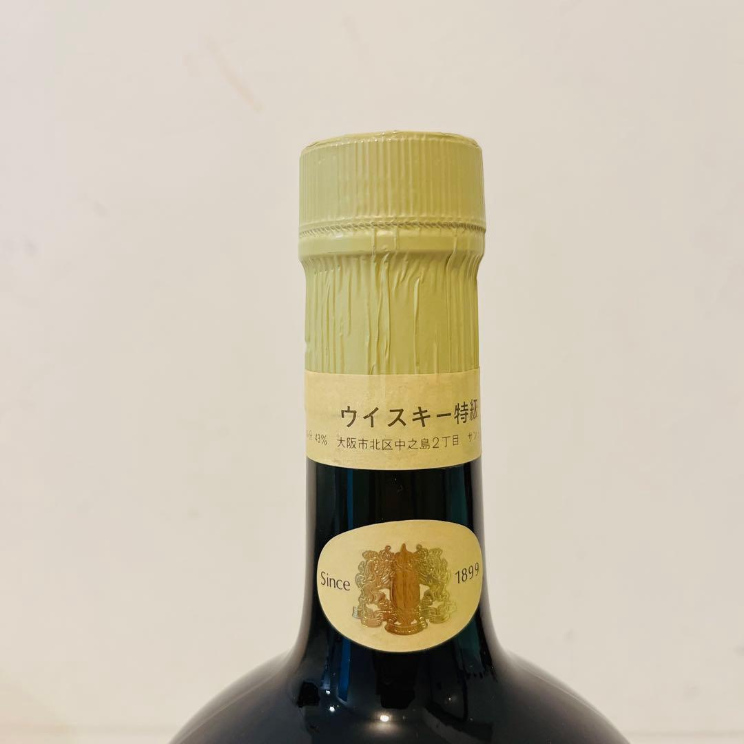 1969年最初期サントリーリザーブ　超美品　新品未開封　ウイスキー　古酒