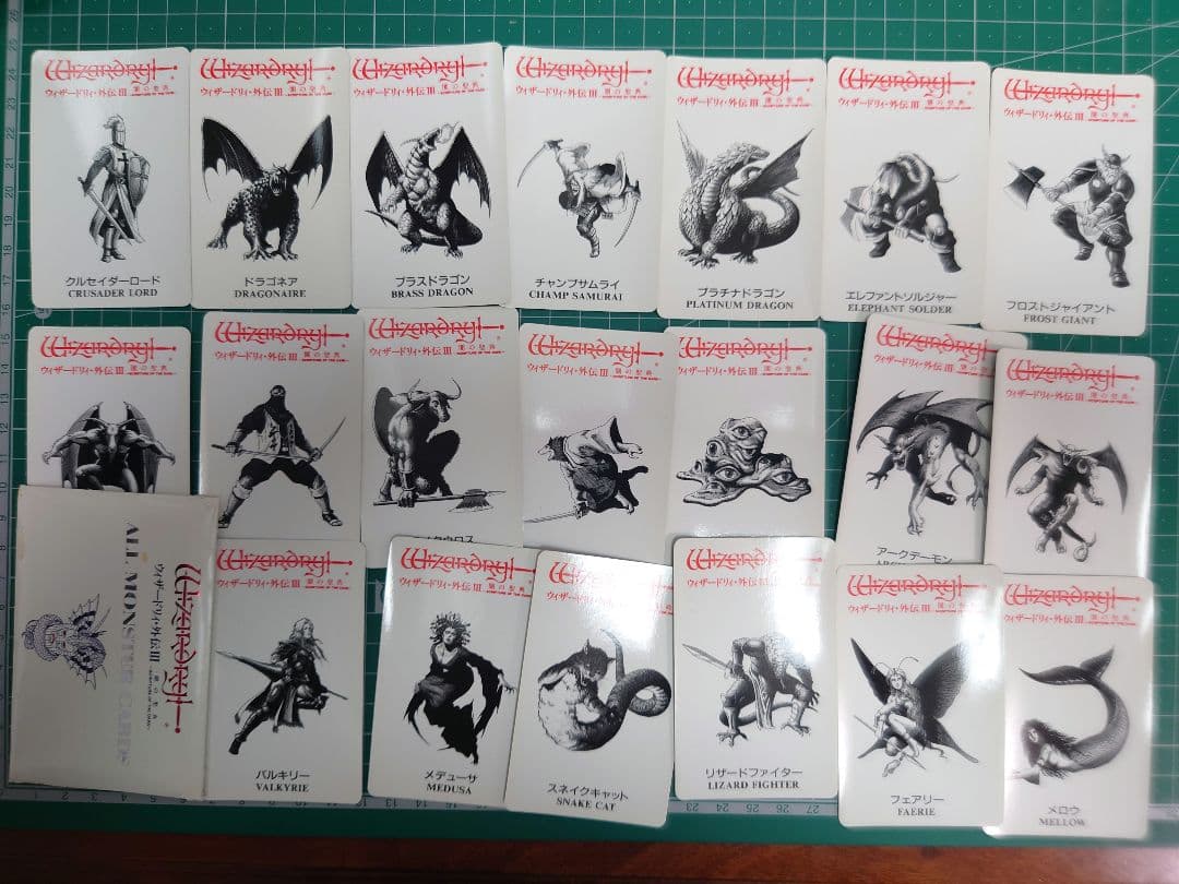 ウィザードリィ・外伝Ⅲ・闇の聖典・モンスターカード（20種コンプリート）ケース入