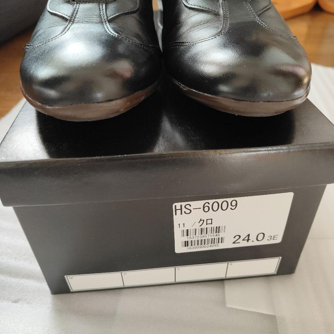 【美品】大塚製靴レザースニーカー　HS-6009ジェントル　ブラック　24EEE