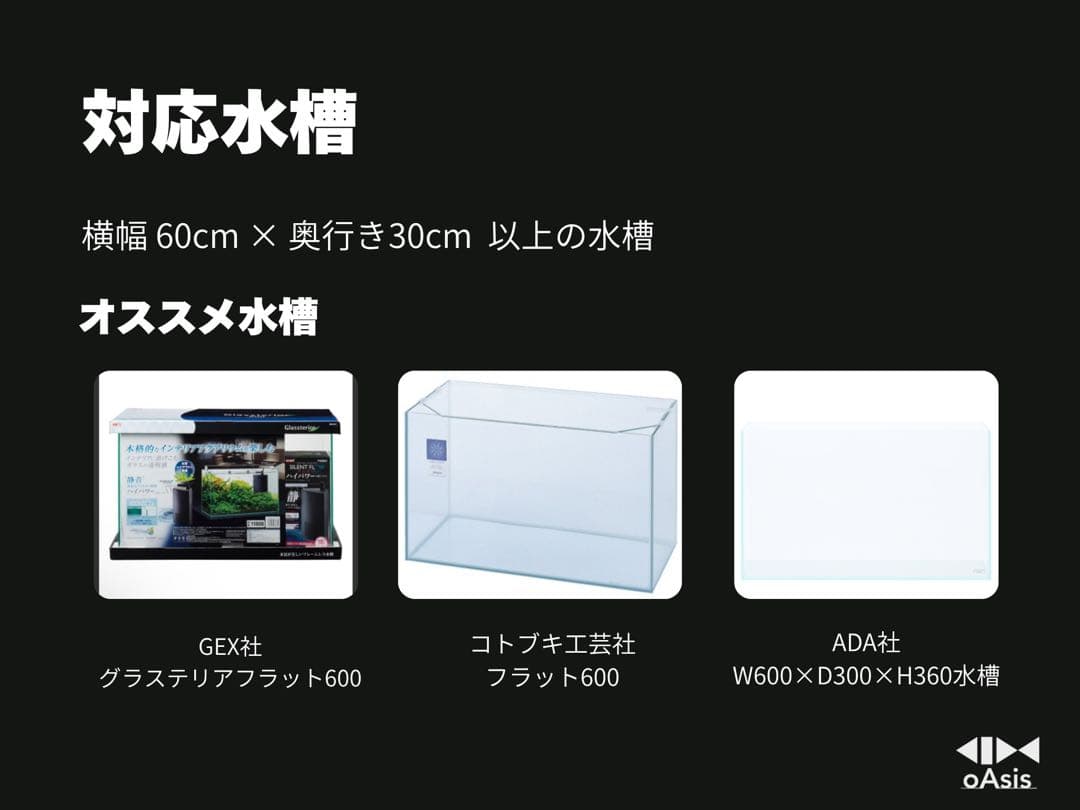 アクアリウム 流木 レイアウトセット 60cm 熱帯魚・水草水槽用