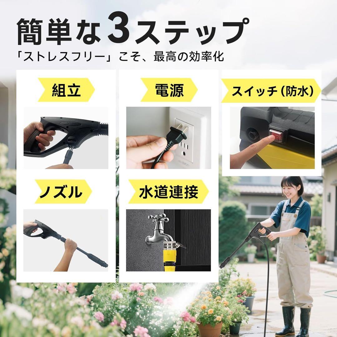 高圧洗浄機 小型 軽量2.85kg✨12MPa静音 収納 洗車 家周り