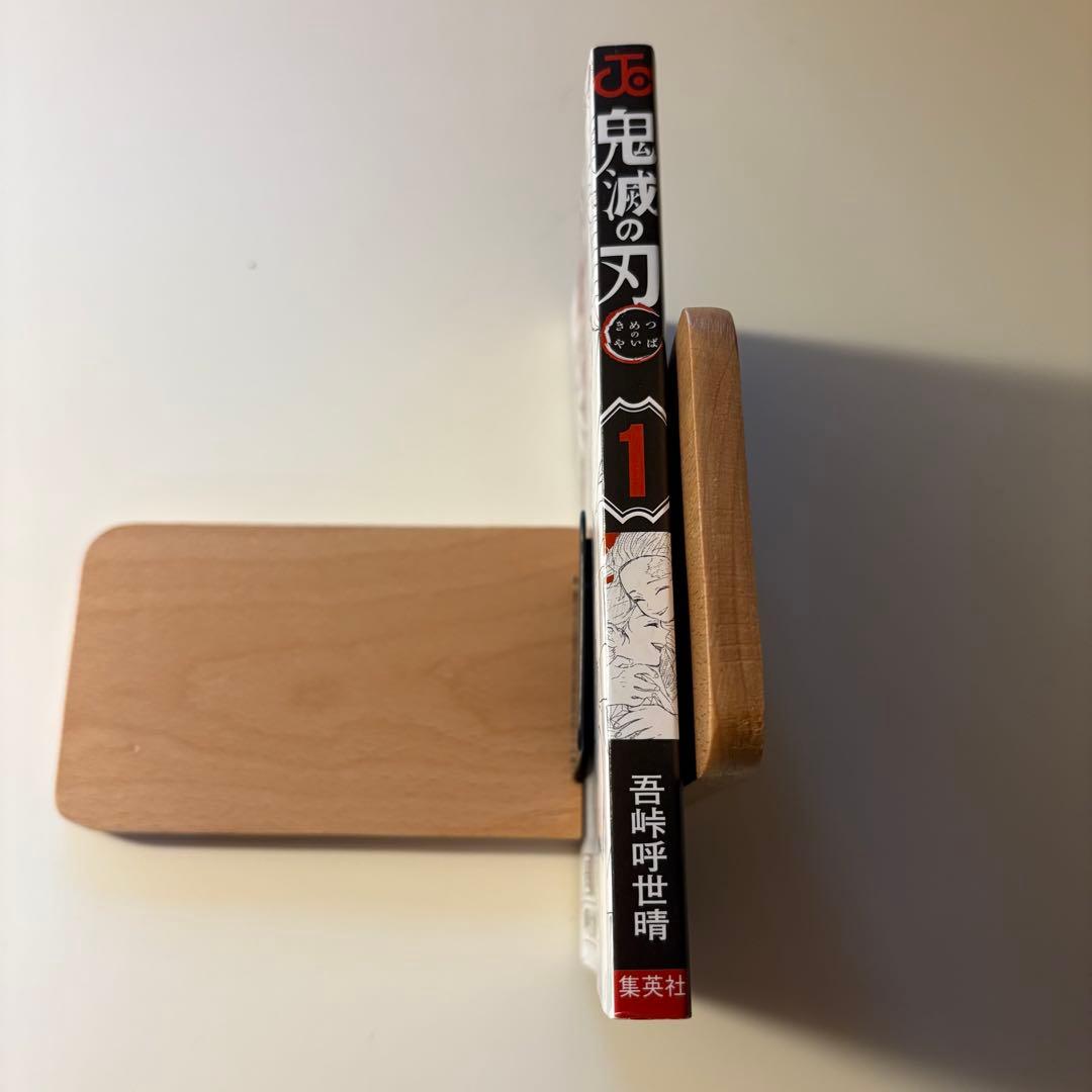 美品　鬼滅の刃　1巻初版　ジャンパラ付き