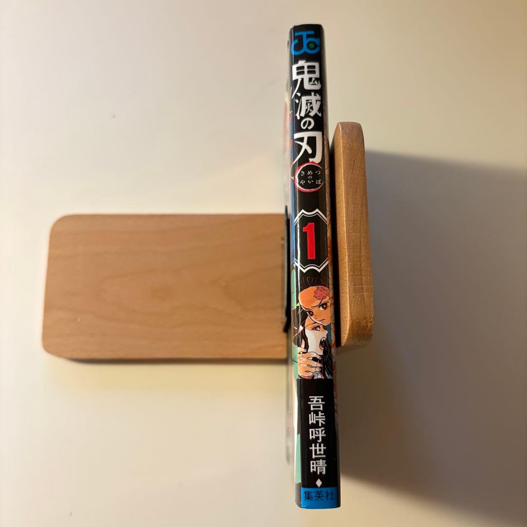 美品　鬼滅の刃　1巻初版　ジャンパラ付き